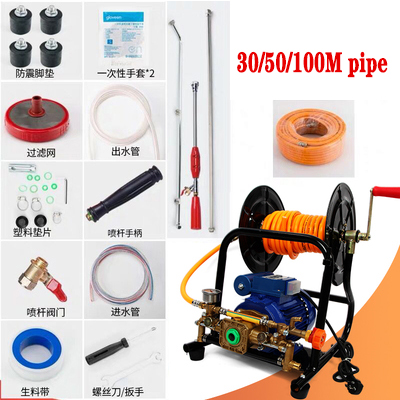 Farming Pump For Agriculture - Agricultural Sprayer Coiling Machine Electric 220v