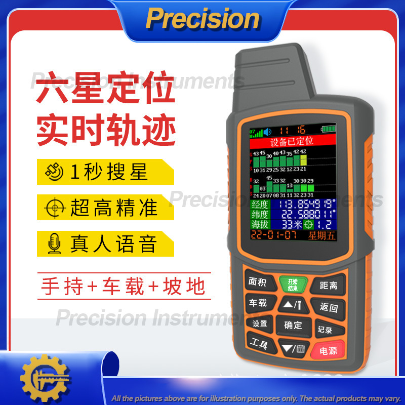 2026 Handheld GPS Area Measure - Precision Farming In Agriculture review and price