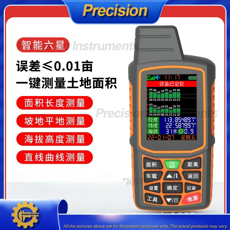 2026 Handheld GPS Area Measure - Precision Farming In Agriculture review and price